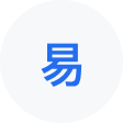 和田县网易企业邮箱