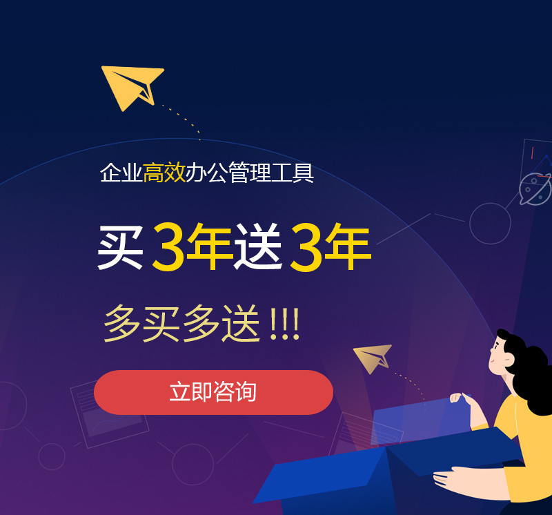 和田县网易企业邮箱